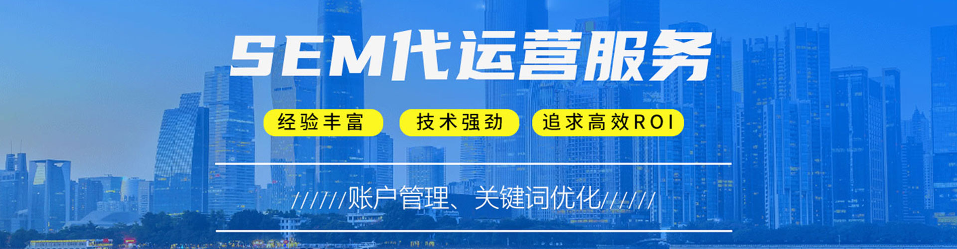 桦甸百度竞价