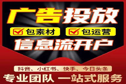 抖音信息流内容运营策略探讨