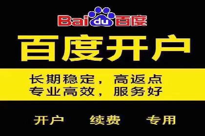 头条信息流跨平台推广策略