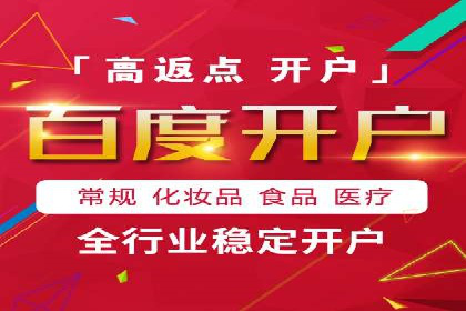 竞价托管成功案例：提升广告投放效果