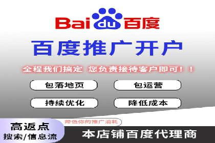 成功案例：竞价SEM托管助力品牌营销