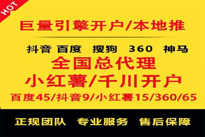百度信息流广告运营推广：案例分享