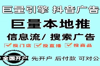 搜索引擎营销新篇章：SEM开户案例解析